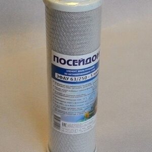 ЭФАУМ 112/250 для ВВ10