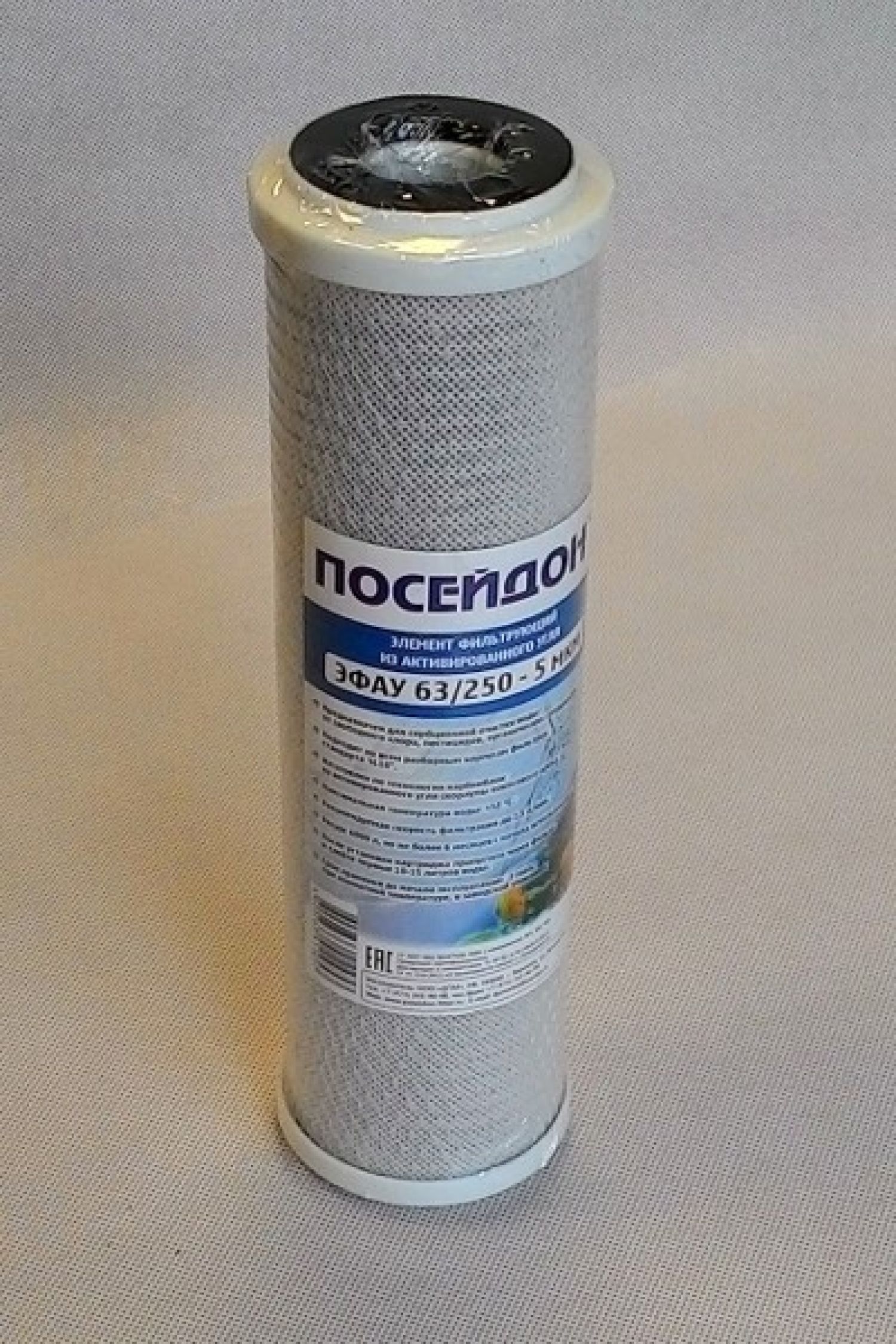 ЭФАУМ 112/250 для ВВ10